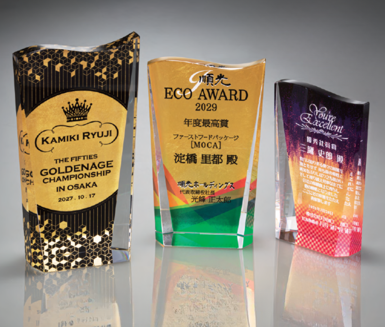 ZAU-1152　Wave(ウェーブ)　金箔トロフィー商品画像